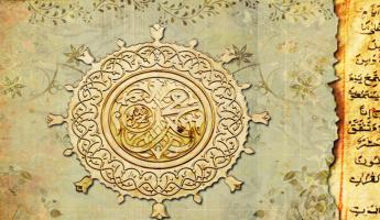 Semne ale zilei apocalipsei în Islam - descriere și caracteristici