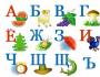 Самостоятельное изучение русского языка «Русский язык - грамотей»