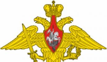 Districtul militar de sud (Rusia) Districtul militar de sud
